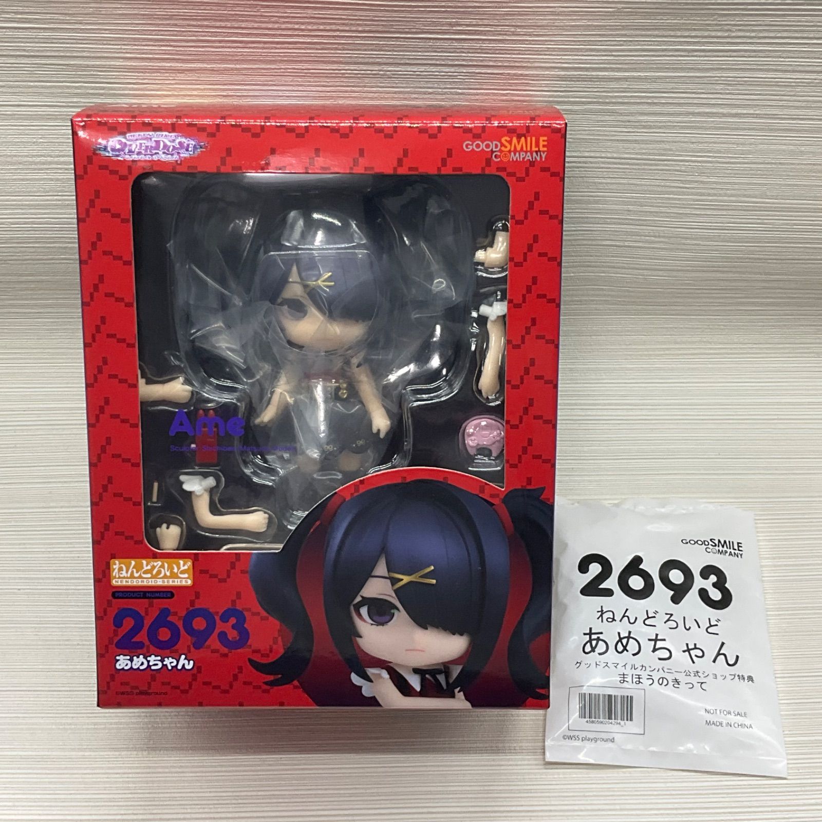 【未開封品・特典付】ねんどろいど　あめちゃん 未開封品 ねんどろいど あめちゃん 購入特典まほうのきってパーツ付き
