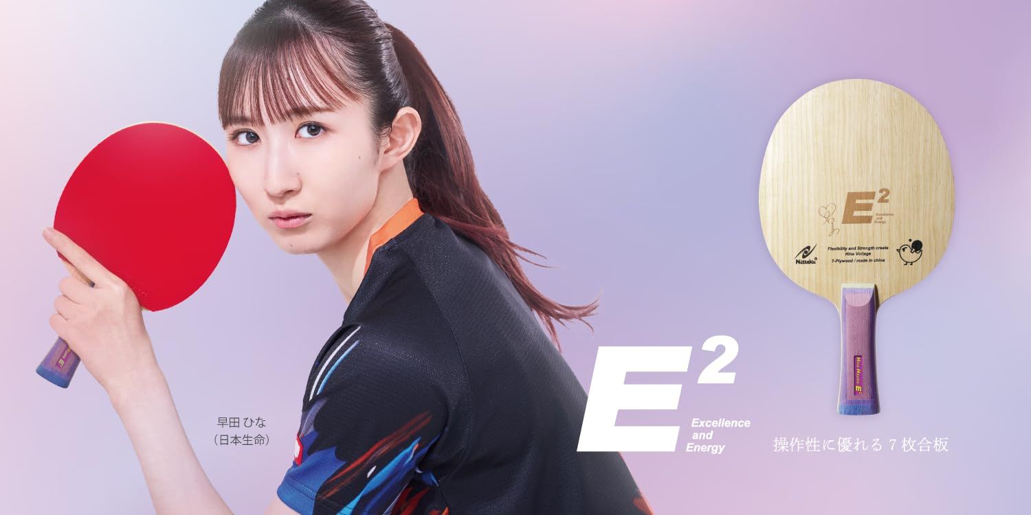  ニッタク Nittaku 卓球 シェークラケット 攻撃用 Hina Hayata E2 卓球用具レビュー ラケット 卓球