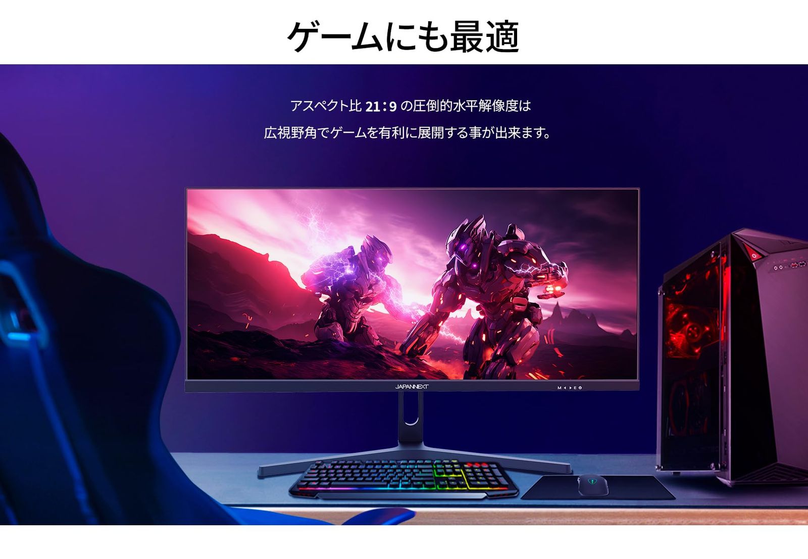 新品 JAPANNEXT 29インチ モニター WFHD 2560x1080解像度 IPS