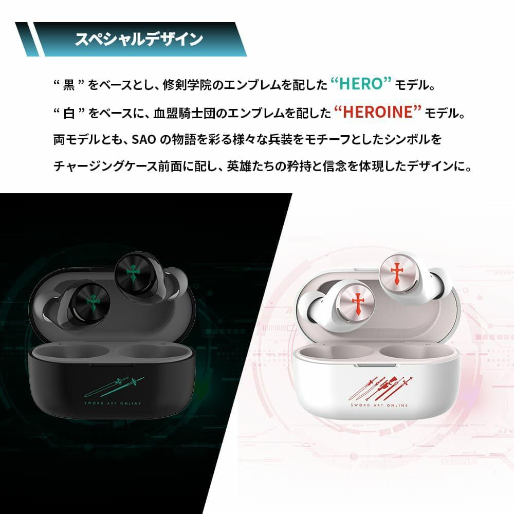 新品 AVIOT ソードアート・オンライン コラボワイヤレスイヤホン 170