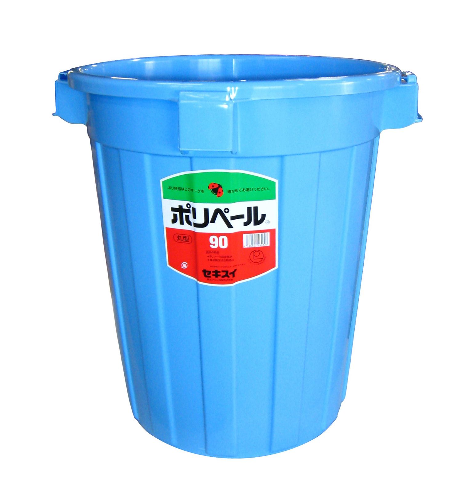 セキスイ PE 丸型ポリペール 本体 ブルー 90 P 903 B