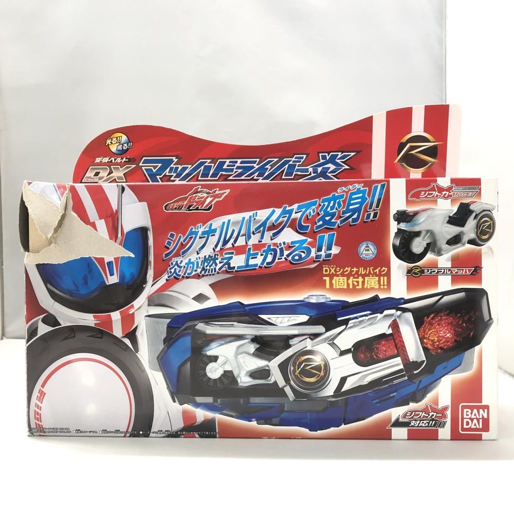 変身ベルト dx マッハドライバー シフトカー SUPER BESTシリーズより