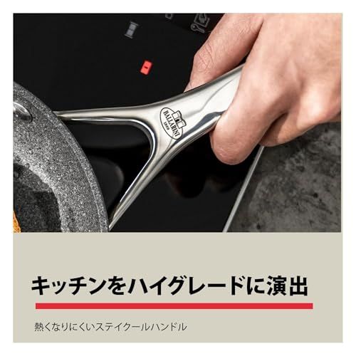  Ballarini バッラリーニ サリーナ フライパン 20 cm イタリア製 IH対応 グラニチウム 7層コーティング 日本 品 75002 808 フライパン 鍋 グリル