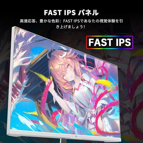 KTC ゲーミングモニター 白 23.8インチ 180Hz 美品 即購入◎ KTC ゲーミングモニター 白 23.8インチ 180Hz 美品 即購入◎ Amazon.co