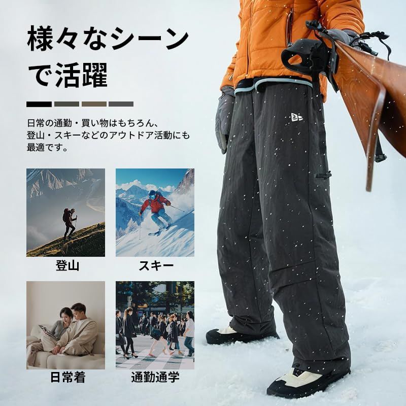Manatsulife] 中綿パンツ メンズ ロングパンツ スキーパンツ 暖かい