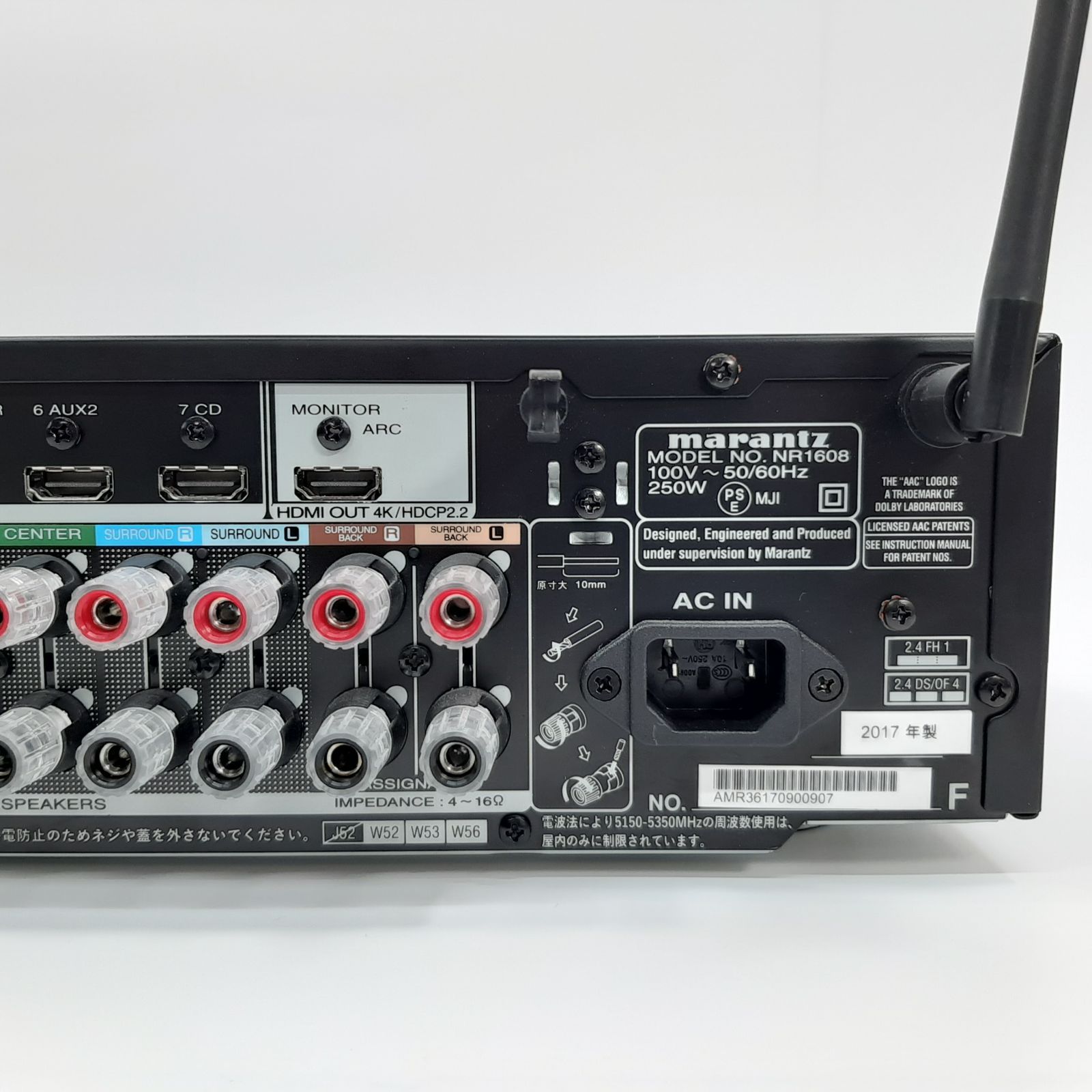 maranta マランツ AVサラウンドレシーバー アンプNR1608 マランツ