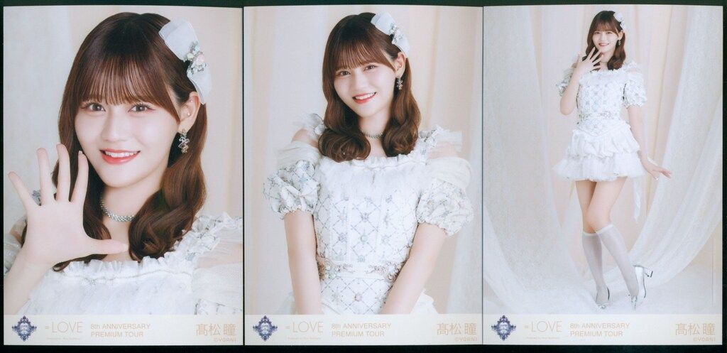 髙松瞳 直筆 宝石衣装 宝石 アリーナツアー 2025 白衣装 アリツア 生写真 髙松瞳 生写真 直筆 宝石衣装 8周年 アリーナツアー