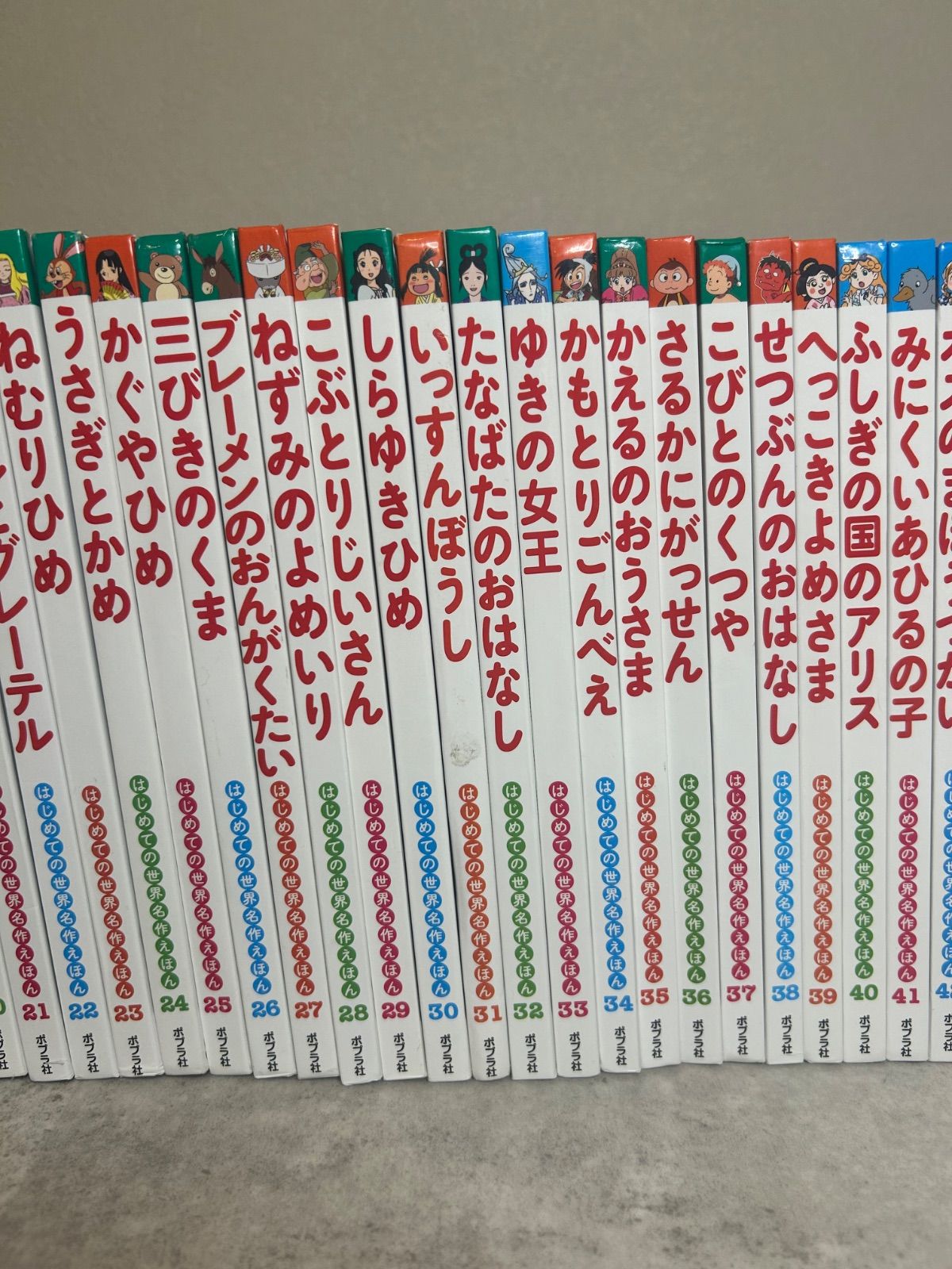 はじめての世界名作えほん　 全80巻　全巻セット　まとめ売り　児童書 昔話し はじめての世界名作えほん 全80巻 全巻セット まとめ売り 児童書 絵本