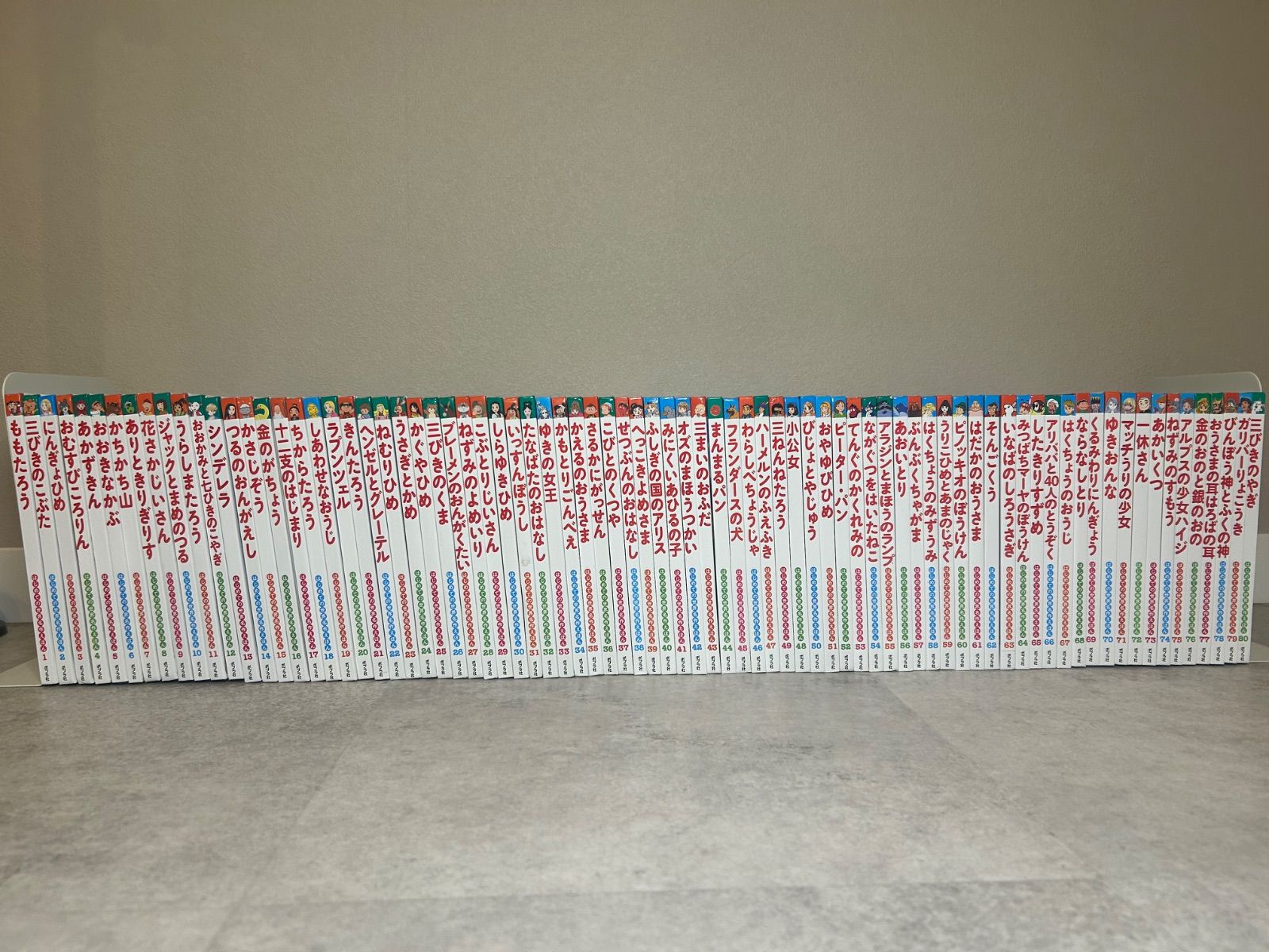 はじめての世界名作えほん 全80巻 全巻セット まとめ売り 児童書 絵本