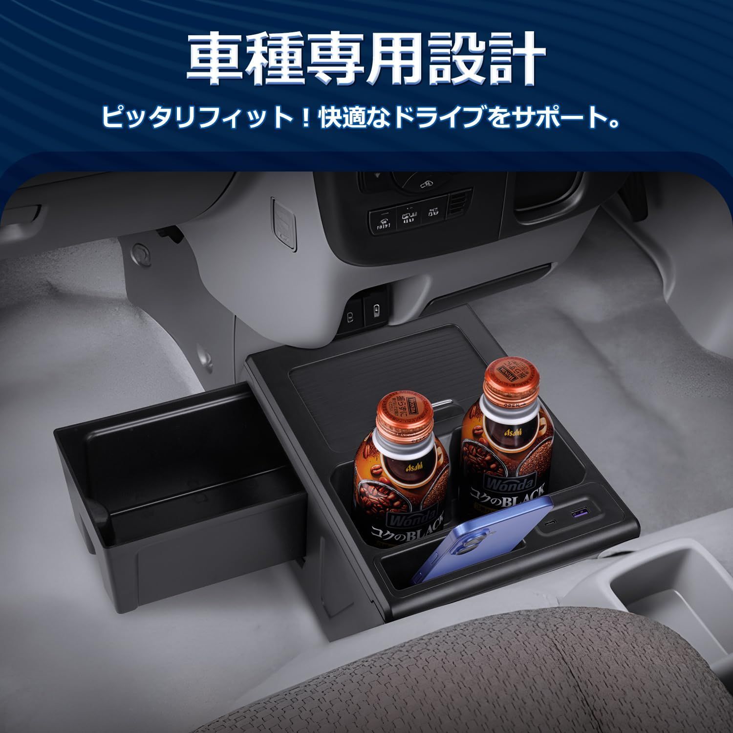 Mozan スズキ エブリイ 専用 コンソールボックス DA17V/DA17W型 
