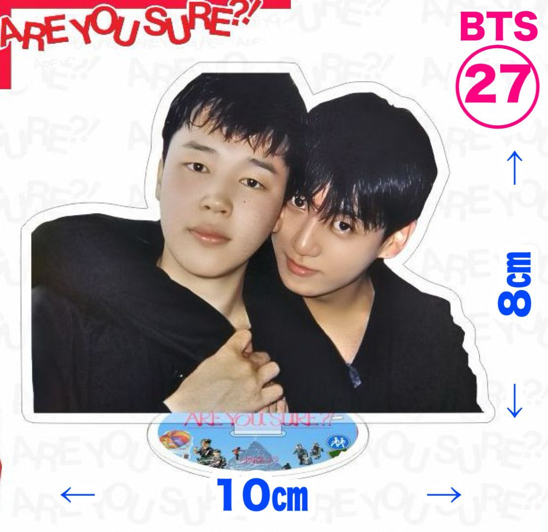 在庫最後！【BTS27】Are You Sure?! イゲマジャ2☆アクリルスタンド
