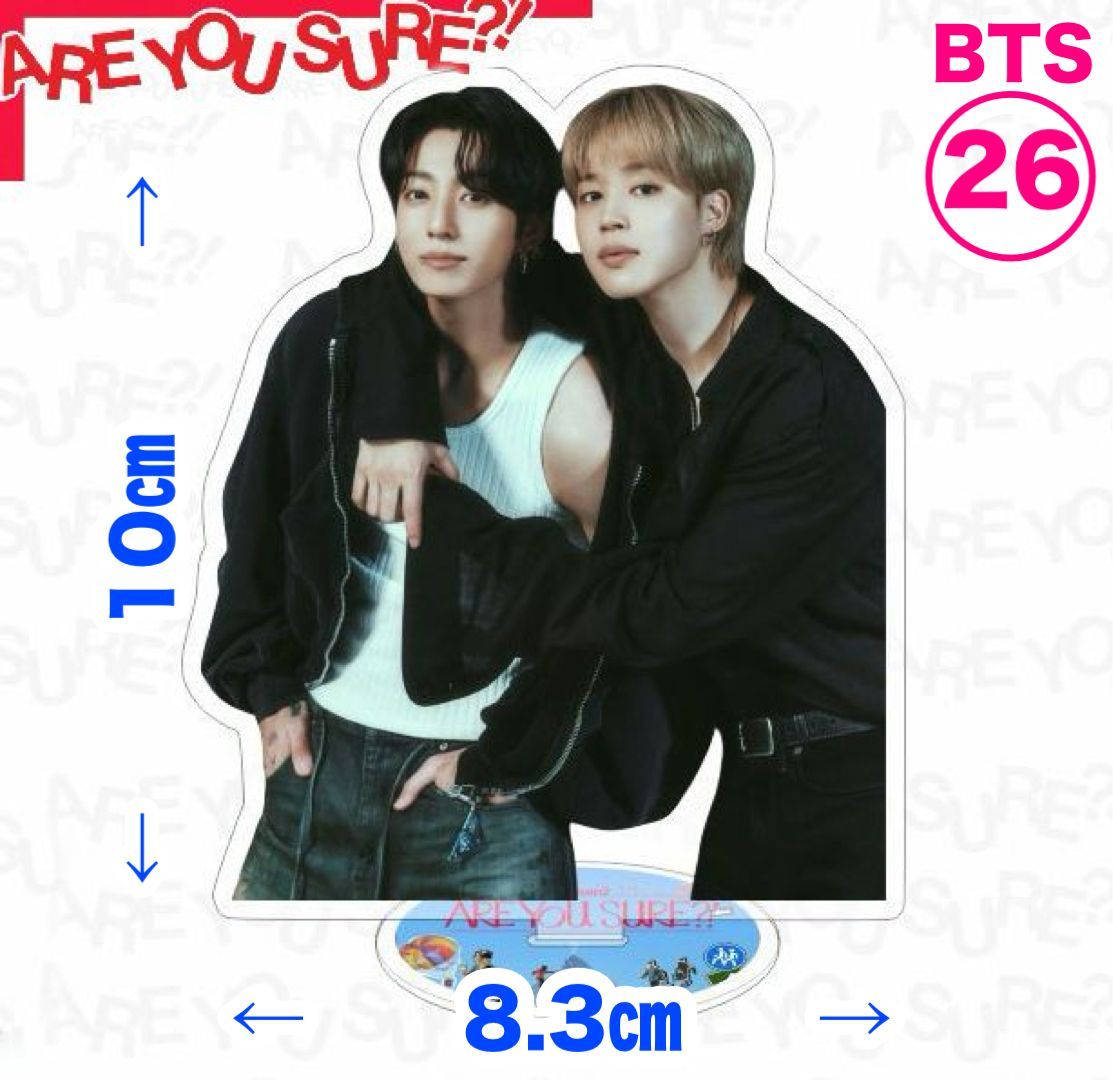 BTS25・26】Are You Sure?! イゲマジャ2☆アクリルスタンド☆2個