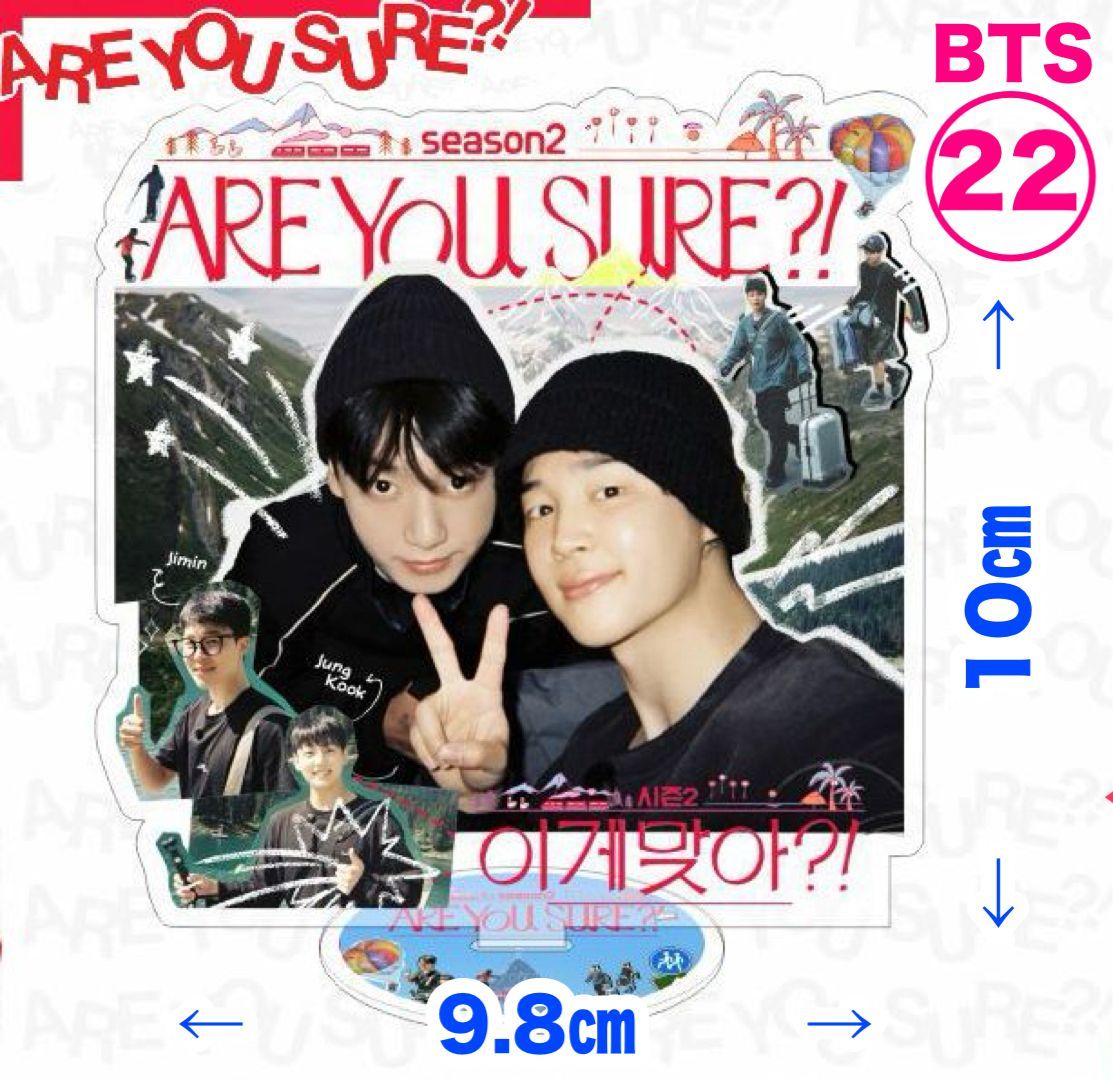 お値下げ中！【BTS21・22】Are You Sure?! イゲマジャ2☆アクリル