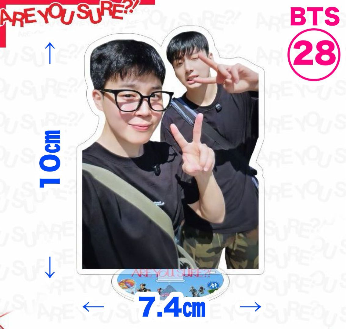 値下げ中！Are You Sure?! イゲマジャ2☆アクリルスタンド☆2個