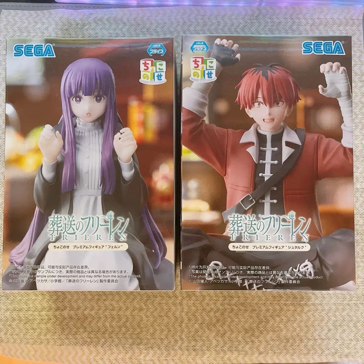 まとめ)葬送のフリーレン チョコノセ フェルン シュタルク フィギュア