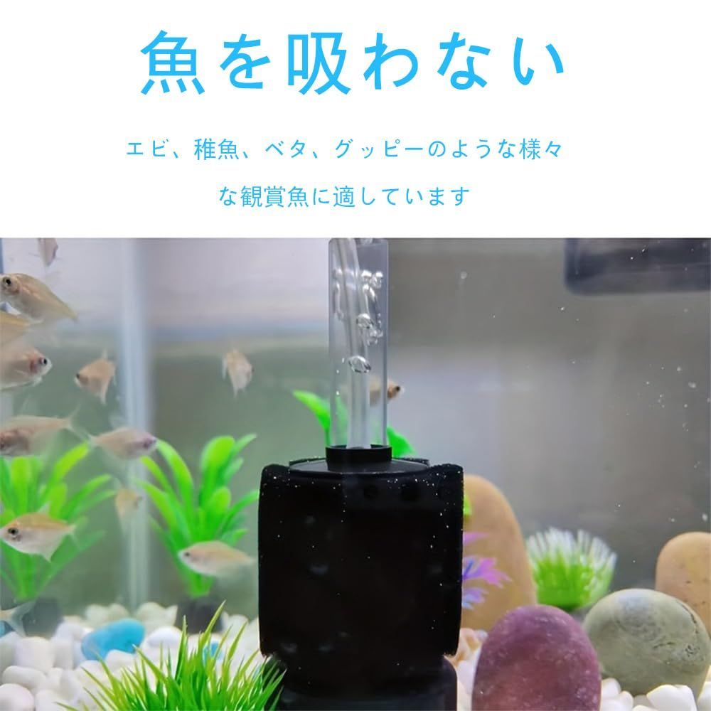 XY-380 スポンジフィルター 投げ込み式フィルター 小型水槽用 ろか装置