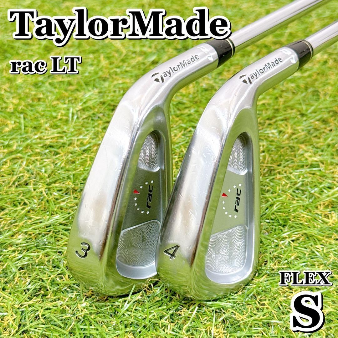 TaylorMade テーラーメイド ロングアイアンセット 3番4番【K396