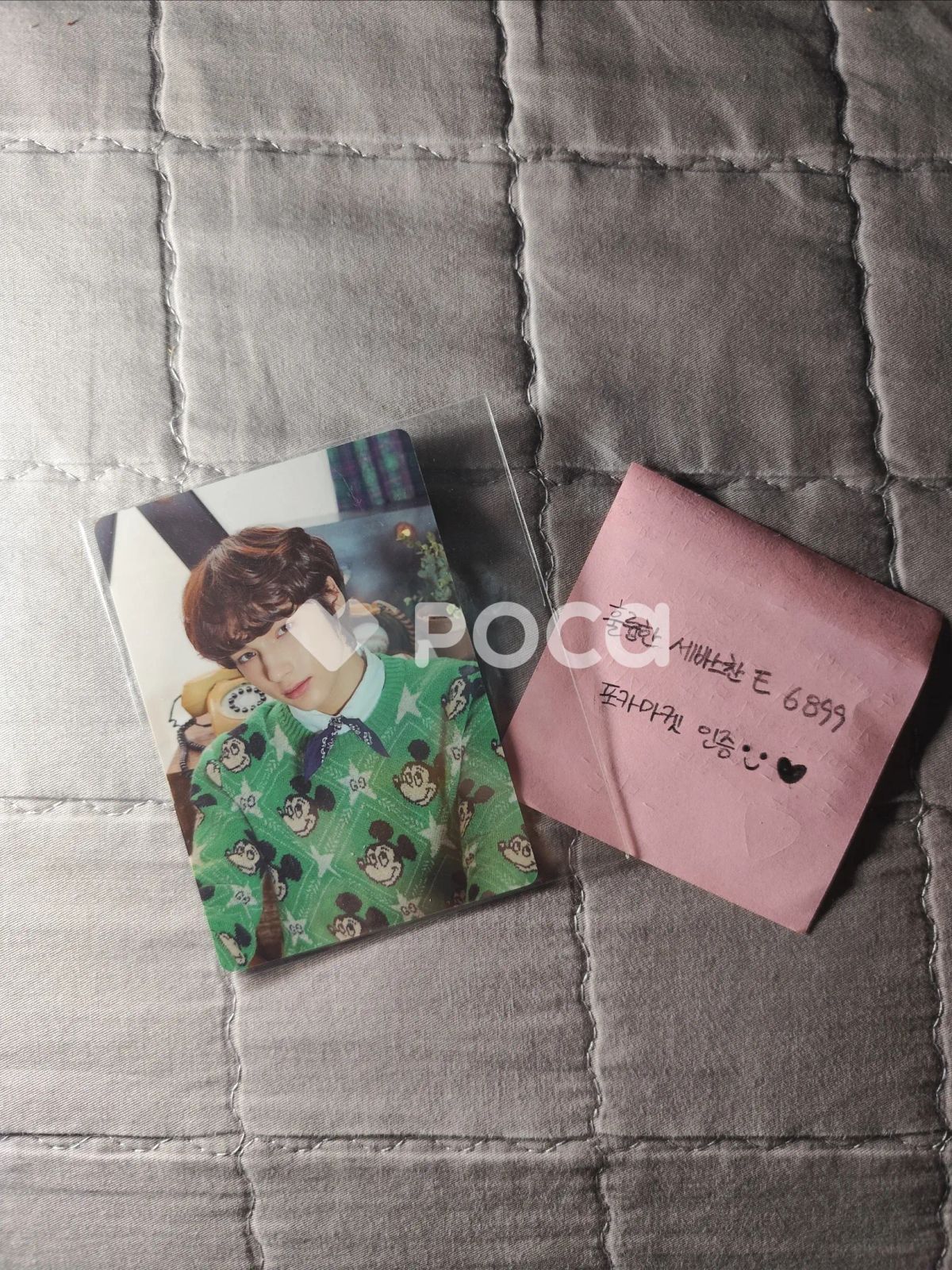 txt ヒュニンカイ fanlive グッズ txt ヒュニンカイ fanlive グッズ txt ヒュニンカイ fanlive グッズ