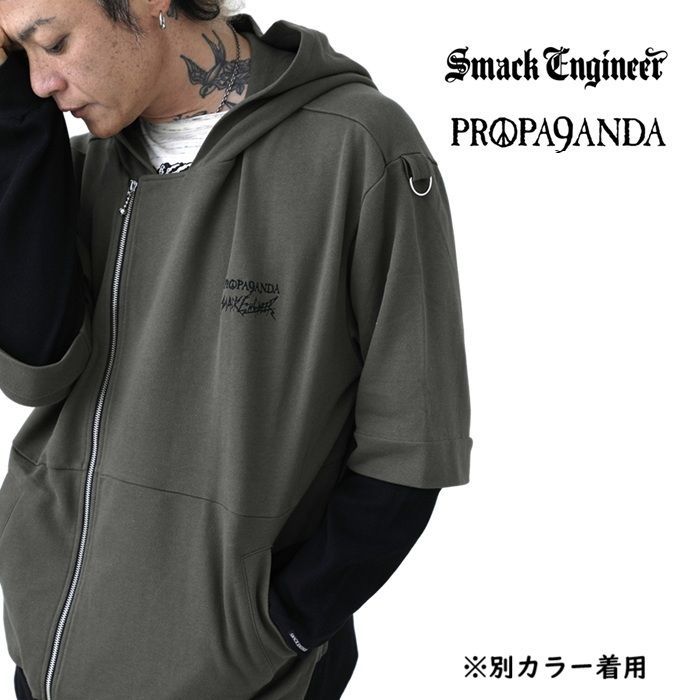SMACK ENGINEER × PROPA9ANDA / スマックエンジニア × プロパガンダ