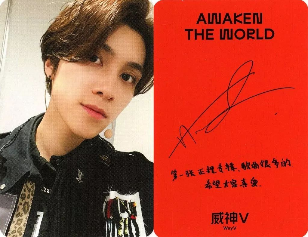 中古】コレクションカード(男性) WayV(威神V)/ヘンドリー(HENDERY