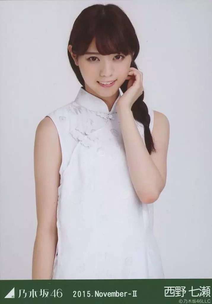 西野七瀬　生写真 中古】生写真(乃木坂46) 西野七瀬/上半身・アオザイ/「2015.November