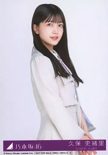 中古】生写真(乃木坂46) 9：久保史緒里/CD「好きというのはロックだぜ