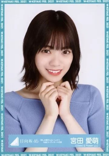 中古】生写真(乃木坂46) 宮田愛萌/バストアップ/日向坂46 ランダム生