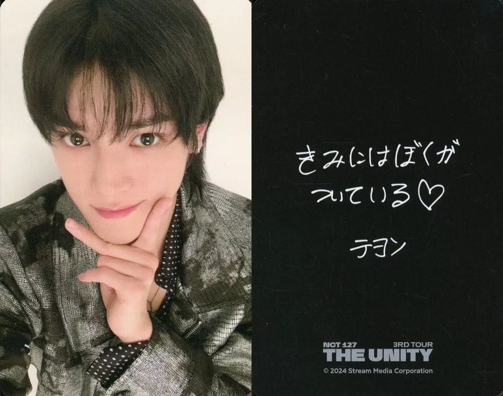 SuperM テヨン Jopping レンチキュラーカード NCT jp.ktown4u.com : NCT DREAM - [2025 SM ARTIST SEASON'S GREETINGS MD