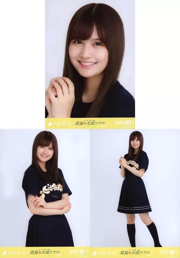 中古】生写真(乃木坂46) ◇中村麗乃/乃木坂46 真夏の全国ツアー2022