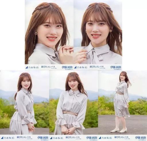 中古】生写真(乃木坂46) ◇伊藤純奈/「乃木坂46 錆びたコンパス