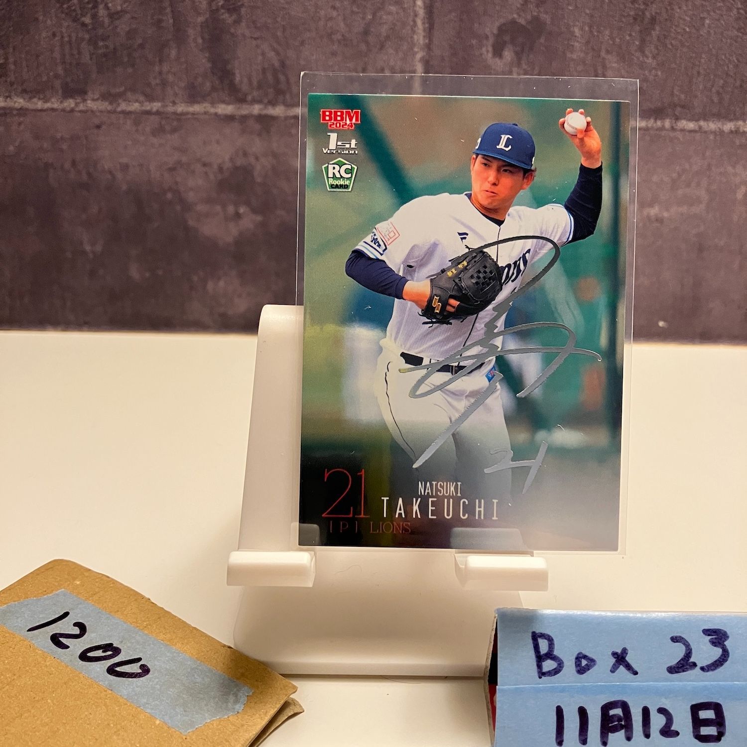 2024 BBM 武内夏暉 75枚限・100限定 サインカード シークレット 2024