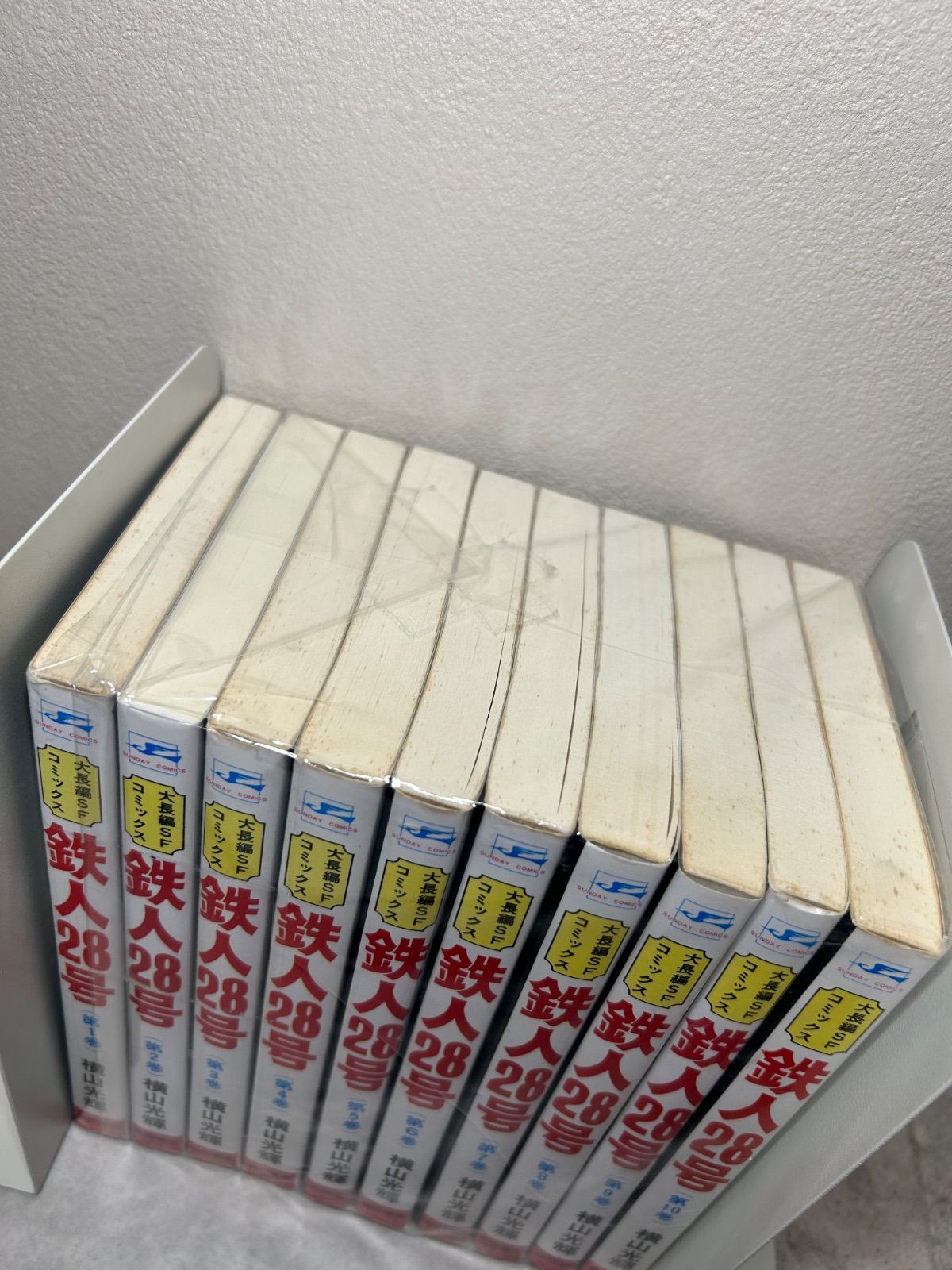 鉄人28号 全10巻セット まとめ売り 全巻セット - メルカリ
