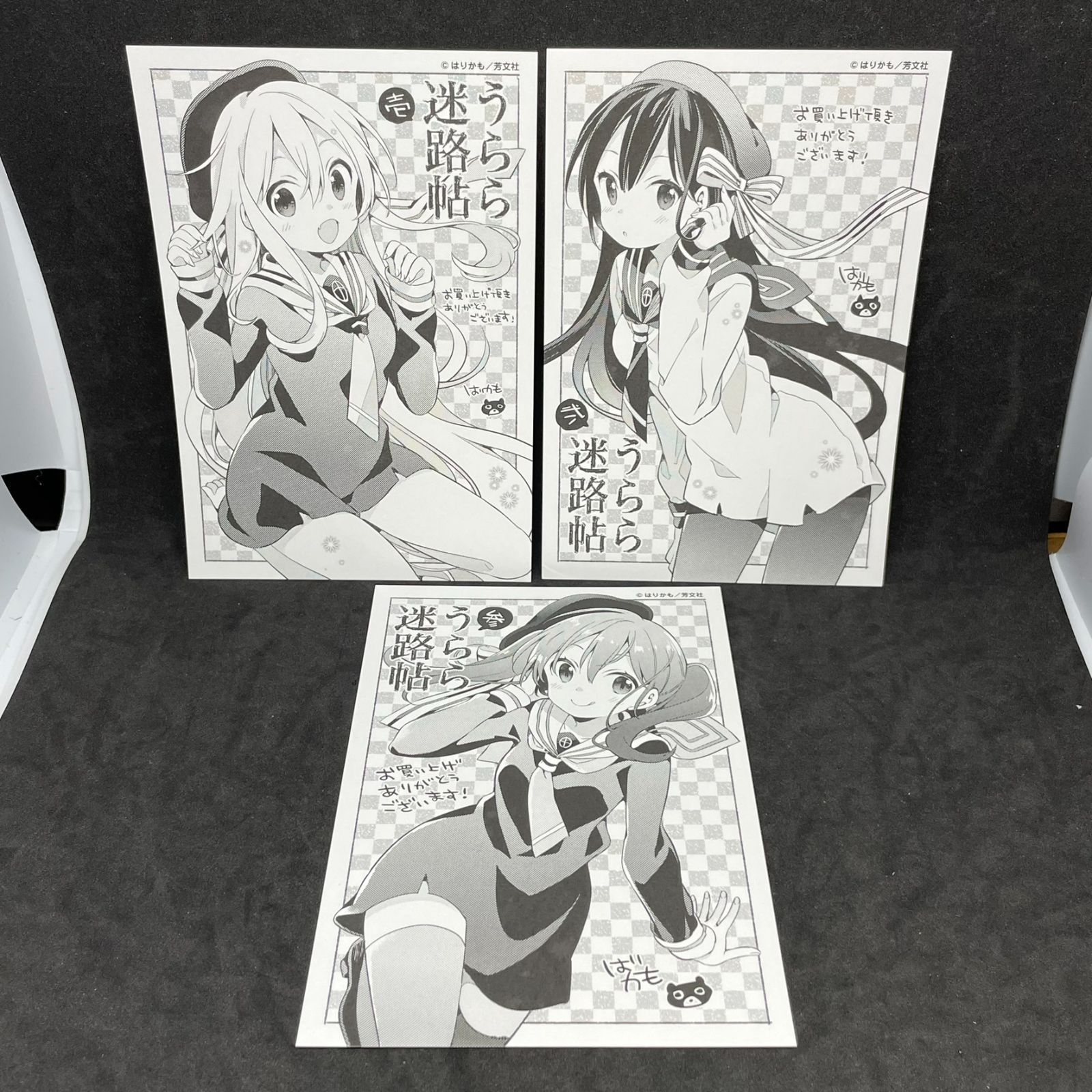 うらら迷路帖　ブックカバー　イラストカード　しおり　年賀状他　特典セット　まとめ Amazon.co.jp: うらら迷路帖 Blu-ray BOX(スペシャルプライス版