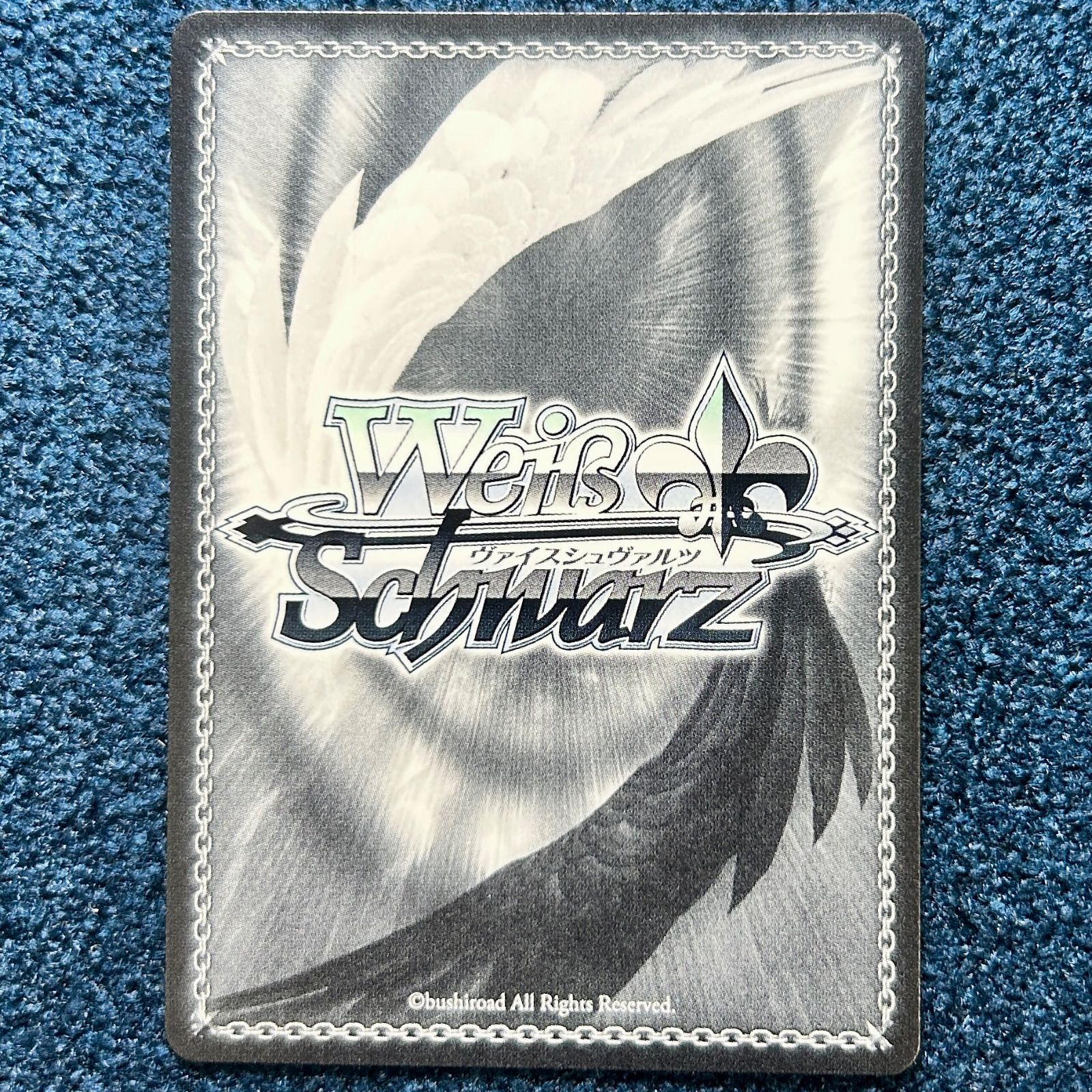 ☆ ヴァイスシュヴァルツ テイルズ 極光術士 リッド・ハーシェル SR