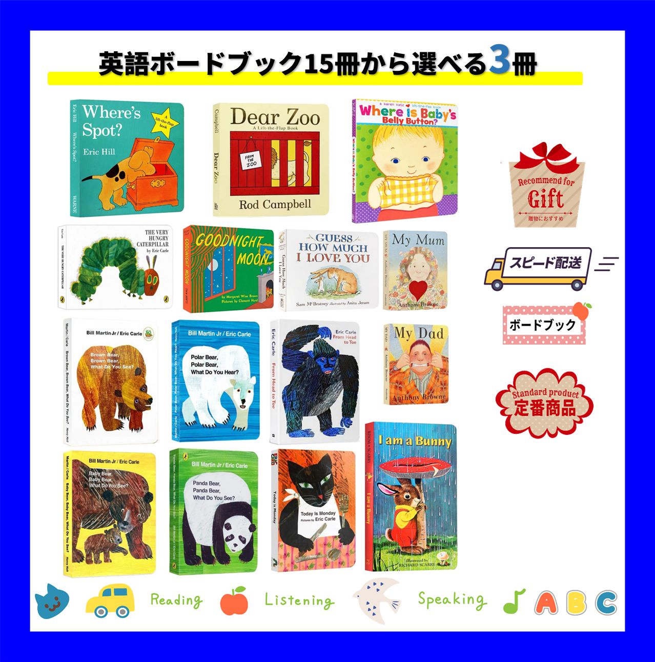 英語ボードブック15冊から選べる3冊セット】まとめ買い お得 おうち