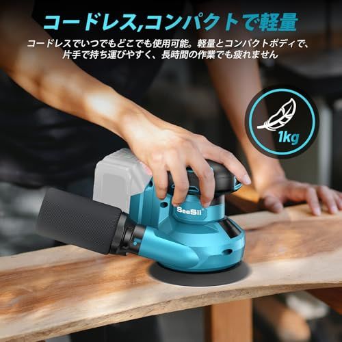  迅速に発送 2025最新改良 SEESII 電動サンダー ランダムサンダー コードレス 小型 研磨 ポリッシャー 7段階調速 高集塵機能 集塵袋付 マジックテープ式サンドペーパー 仕上げサンダー DIY日曜大工 木工作業 aed 0 ea 73 その他 キッチン 食器