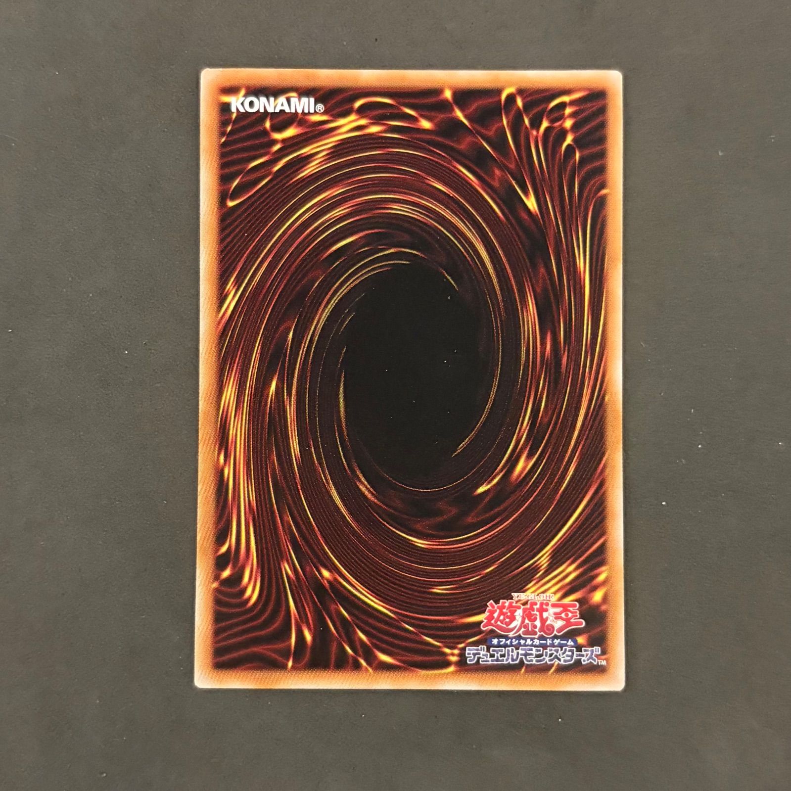 遊戯王 白き竜の落胤 1枚まとめ売り - メルカリ