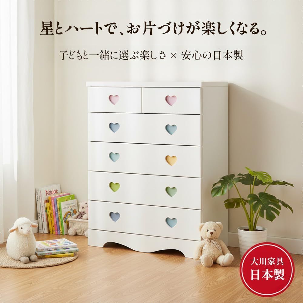 ベビータンス 【公式通販】