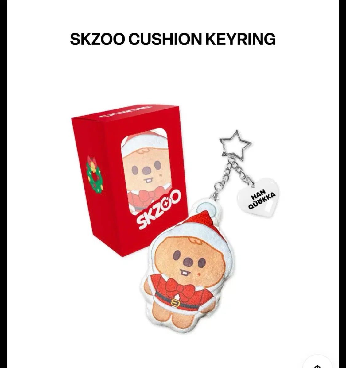 未開封)SKZ Stray Kids(ストレイキッズ・スキズ・SKZ) ハン(HAN