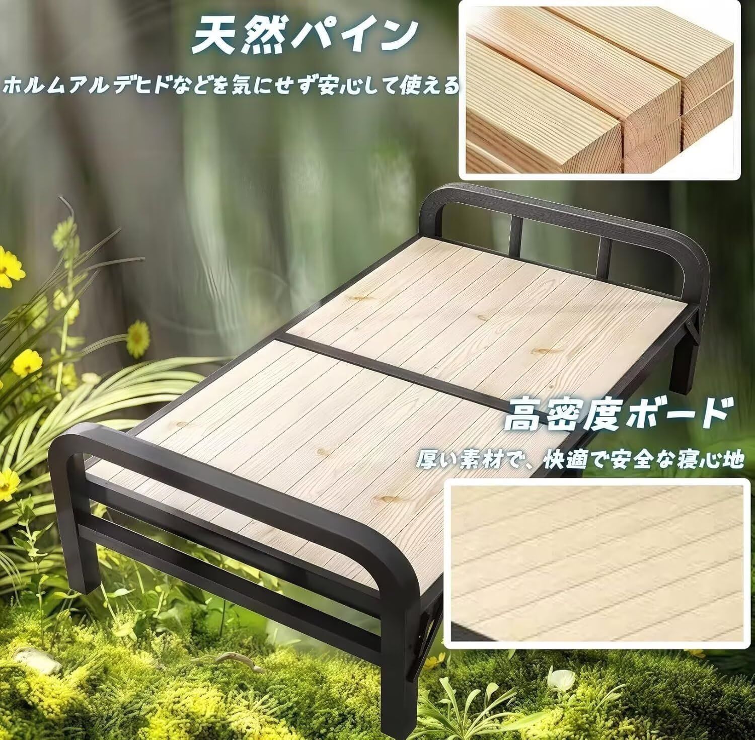 新品 未使用 シングルべト ブラック コンセント付き すのこベッド BK