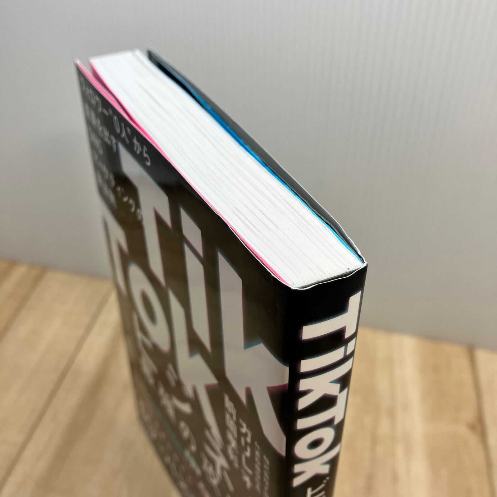 美品＞ TikTokビジネス最強の攻略術 フォロワー0人から成果を出すSNS