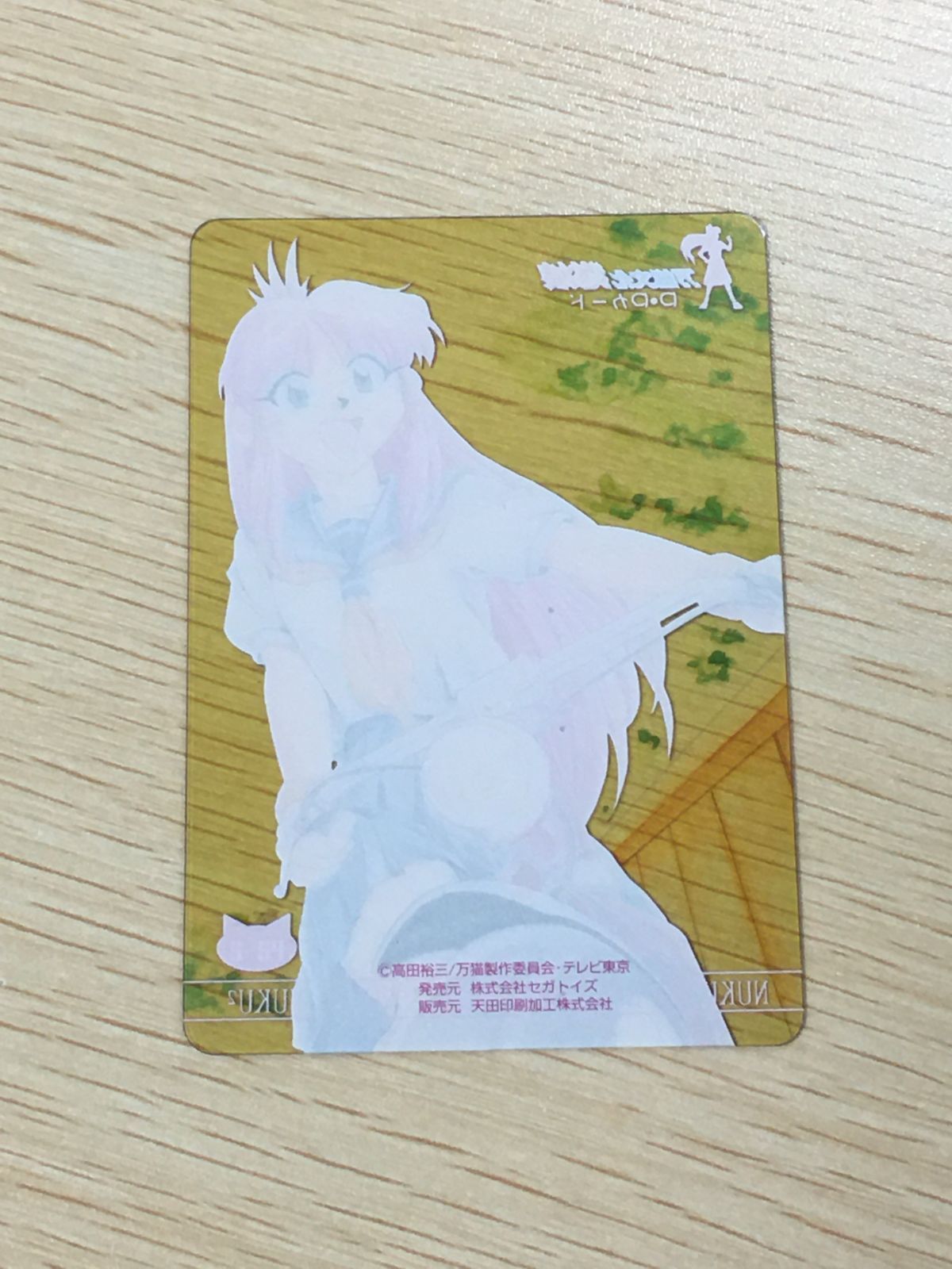 ux353 万能文化猫娘 猫娘 PP カード プロモ PR 2 クリア アマダ カード