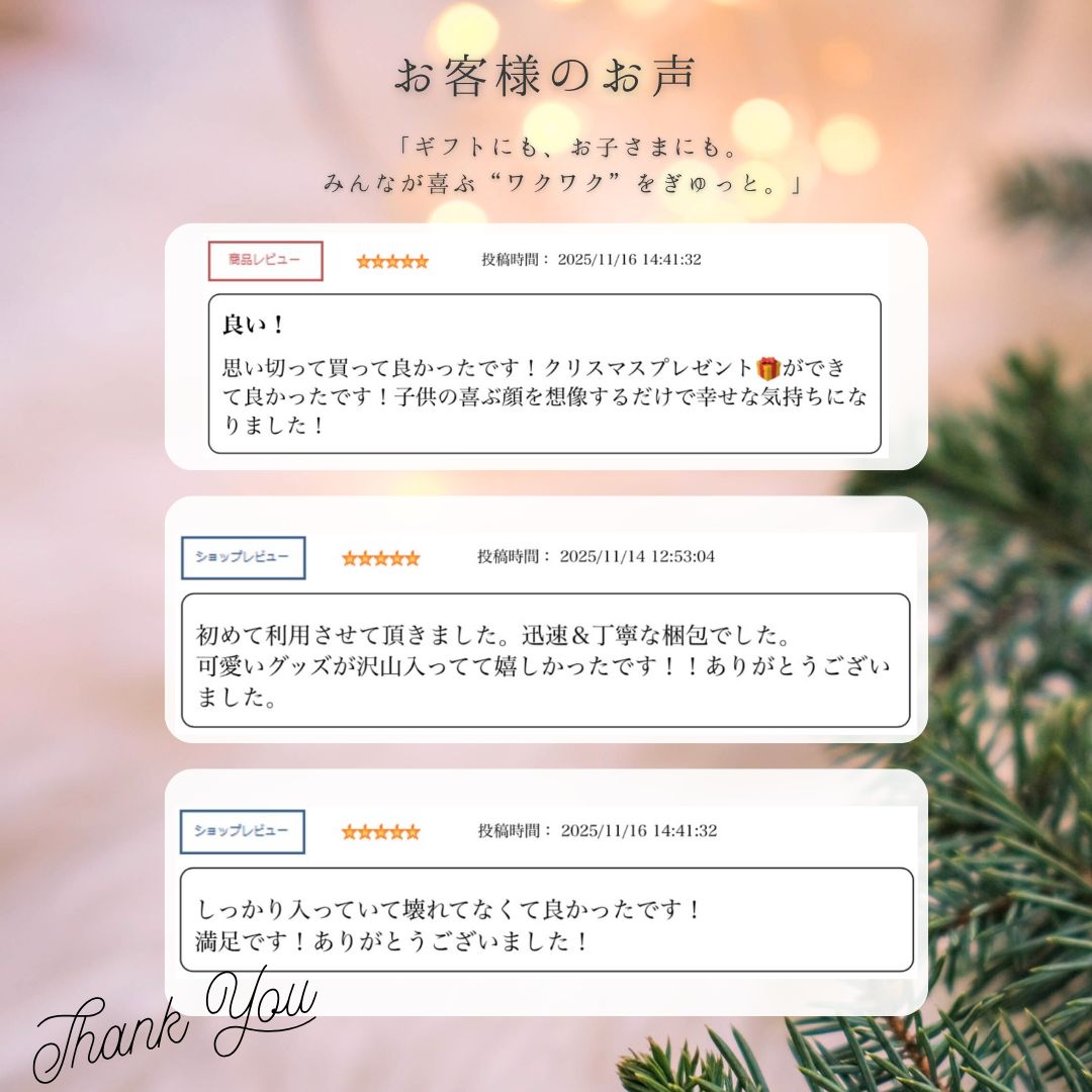 グッズ詰め合わせ