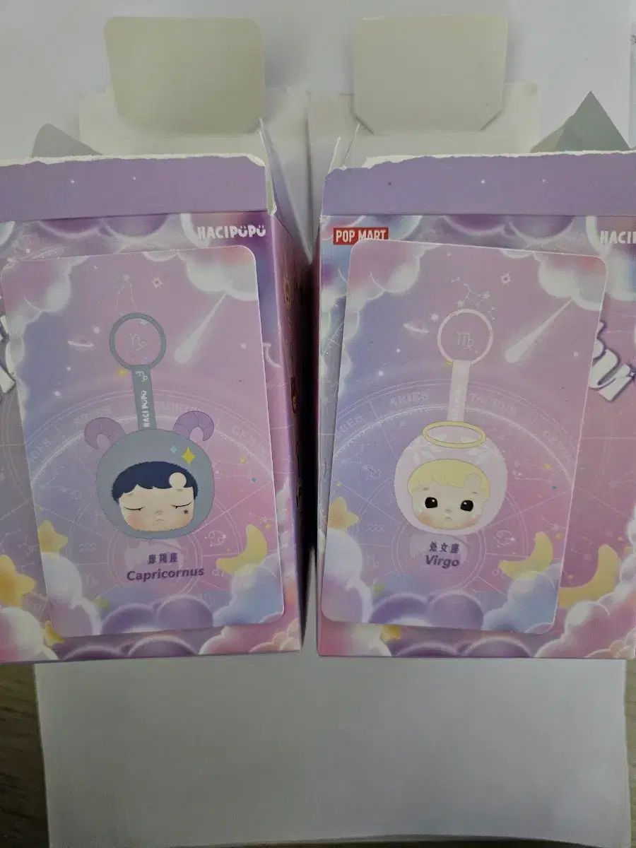POP MART Hacipupu 星座 フィギュア 山羊座/乙女座 出品 【公式通販】