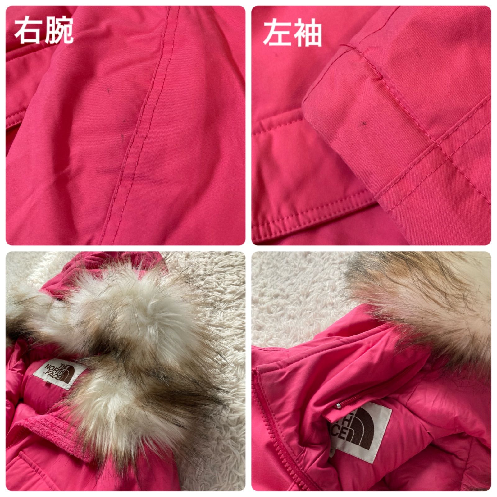 美品 THE NORTH FACE ザノースフェイス ホワイトレーベル ダウンコート