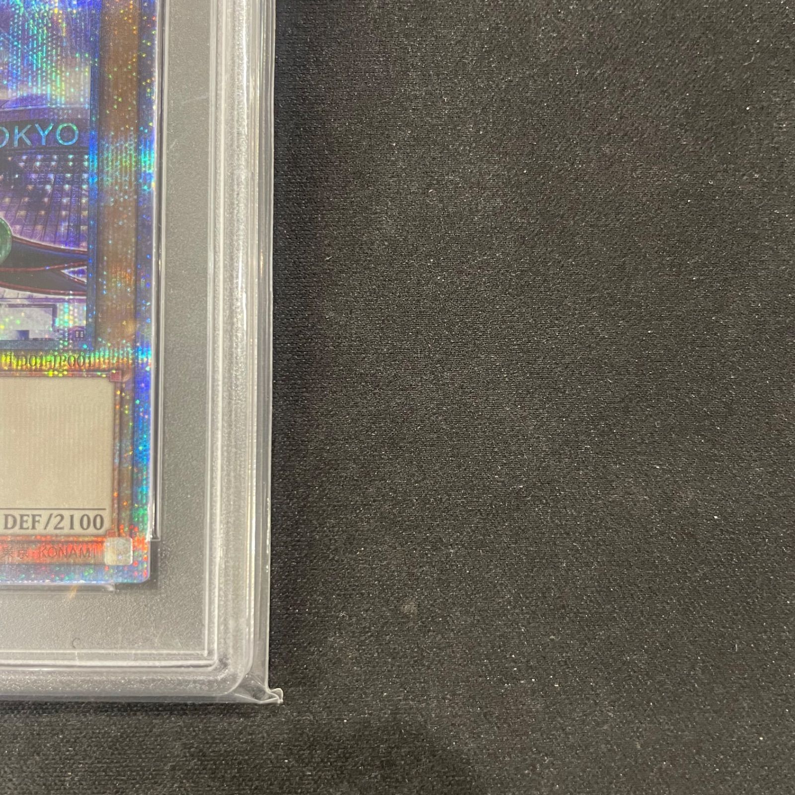 【PSA10】ブラックマジシャン 25th Green 遊戯王 PSA10 ブラックマジシャン 東京ドーム 25thシークレット GREEN