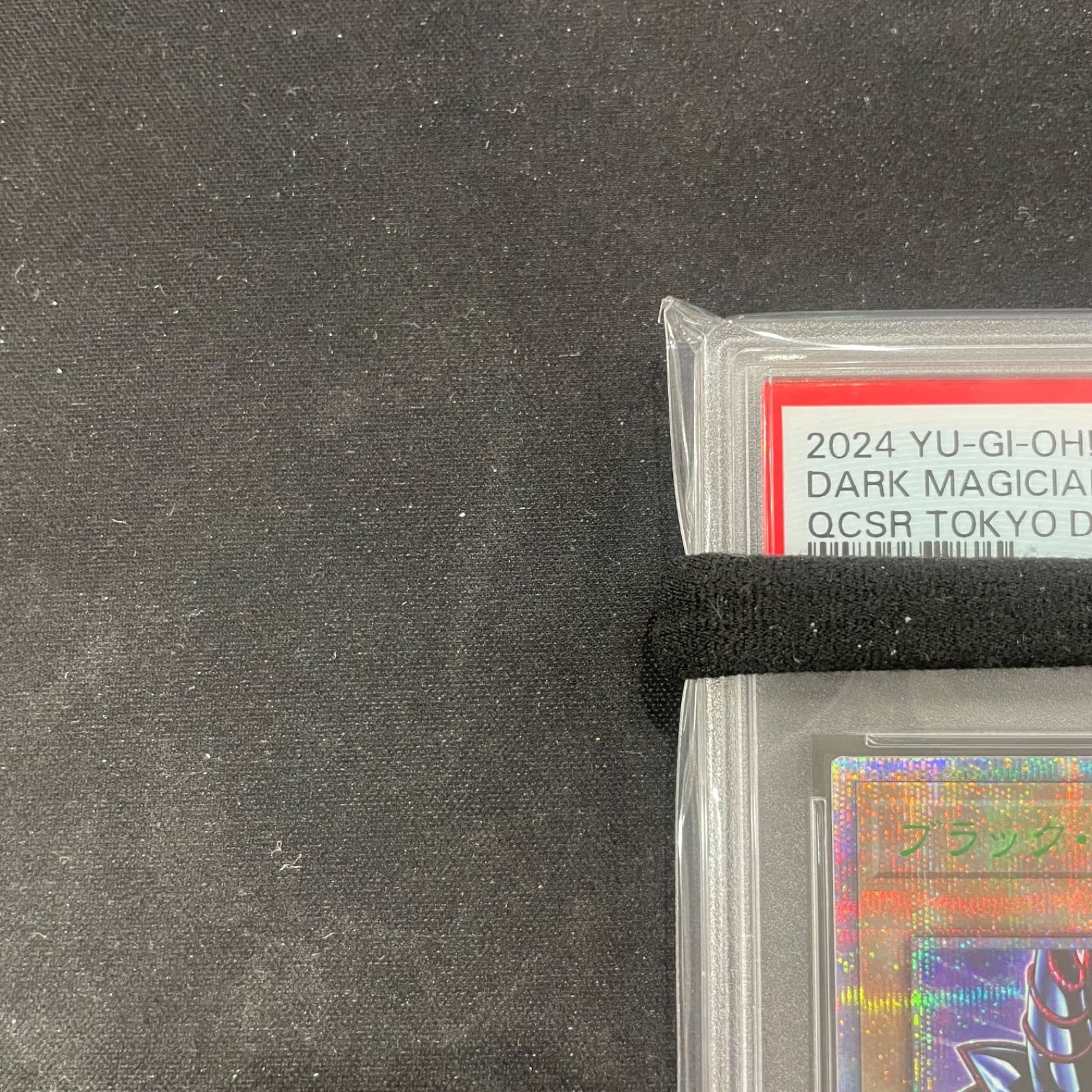 遊戯王 PSA10 ブラックマジシャン 東京ドーム 25thシークレット GREEN