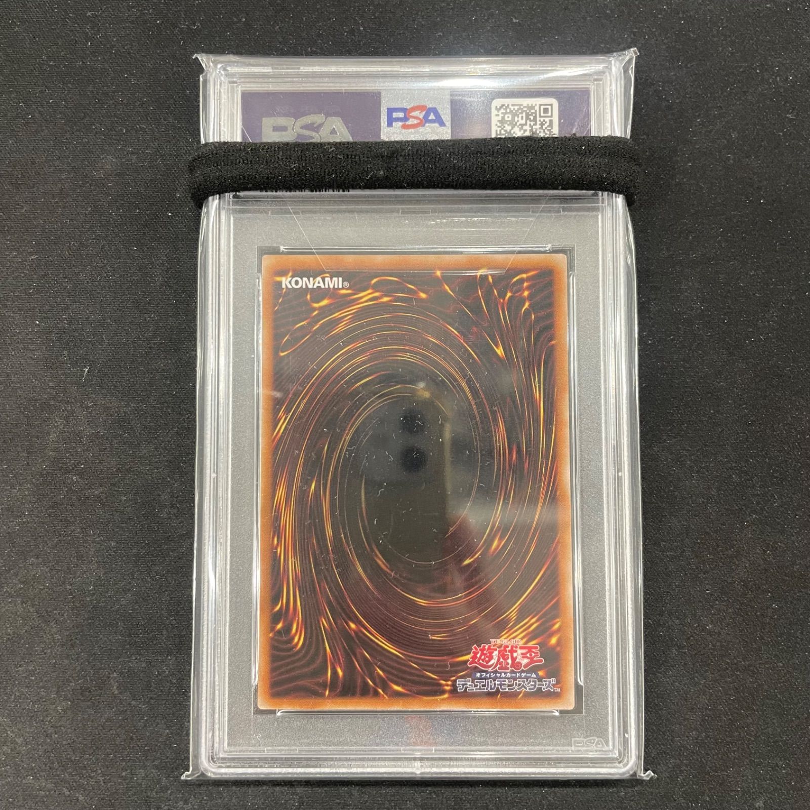 遊戯王 PSA10 ブラックマジシャン 東京ドーム 25thシークレット GREEN