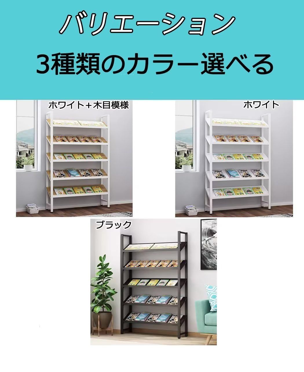 新品 JOOHY マガジンラック 雑誌ラック マガジンスタンド スチール