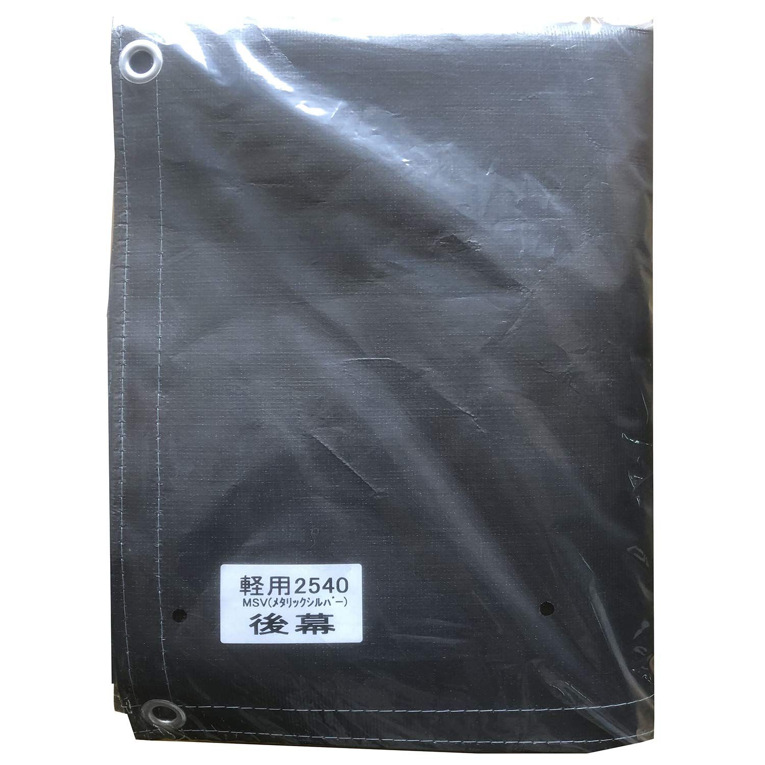 Nan a Corporation パイプ車庫 2540 U B MSV 兼用 後幕 メタリックシルバー 国産 日本産